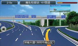 警惕凱立德手機導航破解版風險，選擇合法軟件外包服務的重要性