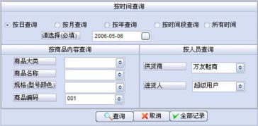 騰牛網提供銷售管理軟件綠色版下載，助力企業(yè)高效運營